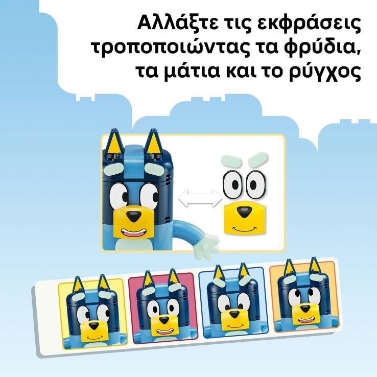 LEGO® Bluey Brick-Built Bluey Family (11217) (6)