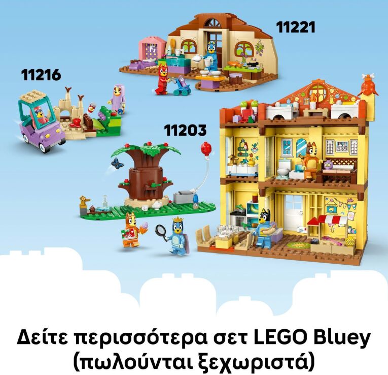 LEGO® Bluey Brick-Built Bluey Family (11217) (7)