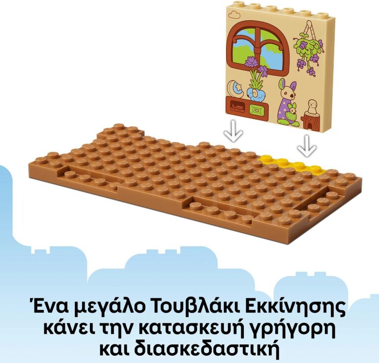 LEGO® Bluey School With Rusty And Bluey (11221) (3)