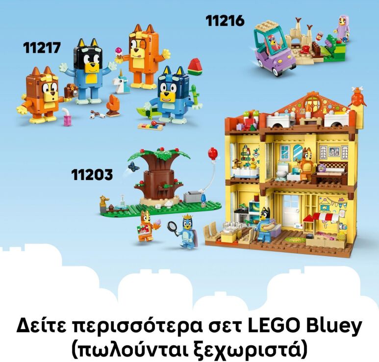 LEGO® Bluey School With Rusty And Bluey (11221) (8)