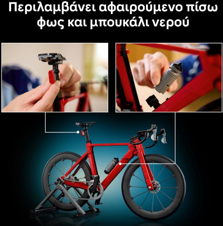 LEGO® Icons Road Bike (11380) (6)