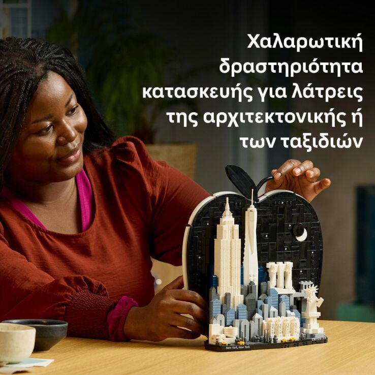 LEGO® Architecture New York City-The Big Apple (21066) (3)