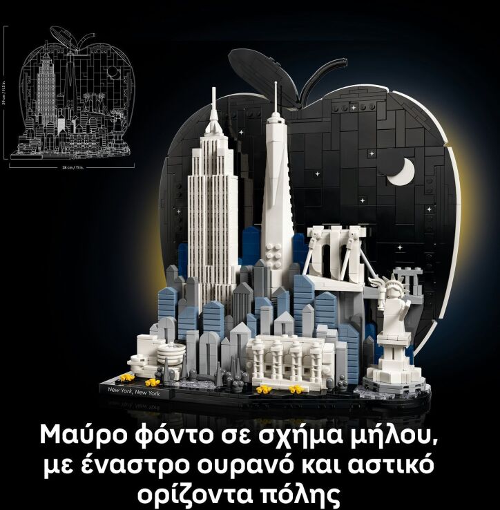 LEGO® Architecture New York City-The Big Apple (21066) (4)