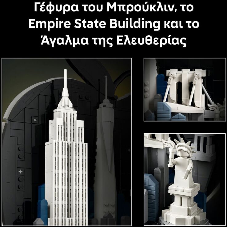 LEGO® Architecture New York City-The Big Apple (21066) (6)