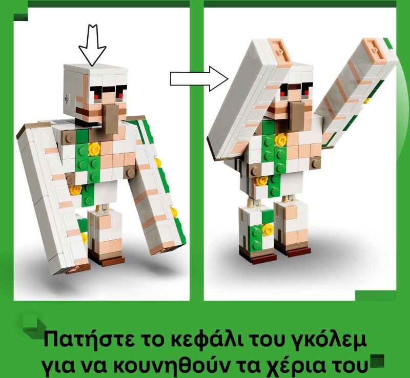 LEGO® Minecraft Chicken Jockey Desert Attack (21592) (6)