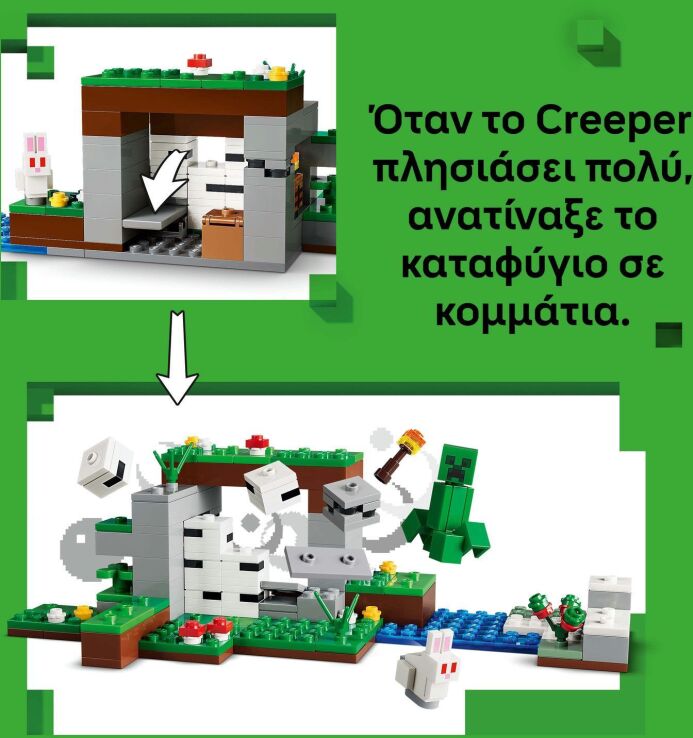LEGO® Minecraft First Night Adventure (21593) (6)