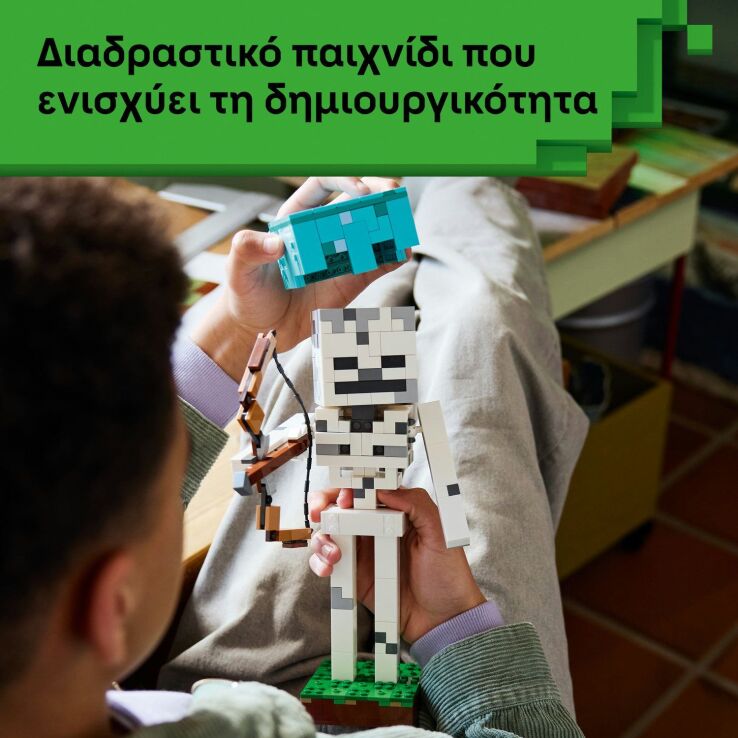 LEGO® Minecraft The Skeleton (21594) (4)