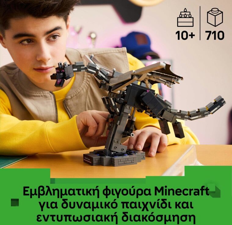 LEGO® Minecraft The Ender Dragon (21595) (2)