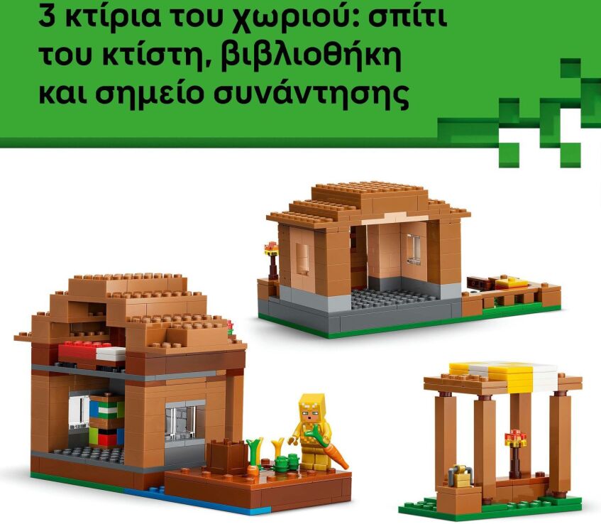 LEGO® Minecraft Evoker Village Attack (21596) (3)
