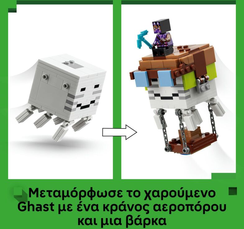 LEGO® Minecraft Ghast Station (21597) (3)