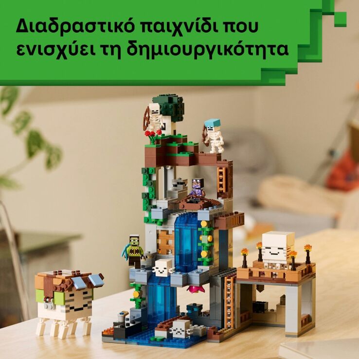 LEGO® Minecraft Ghast Station (21597) (4)