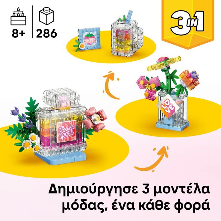 LEGO® Creator 3in1 Floral Decor Perfume Bottle (31383) (2)