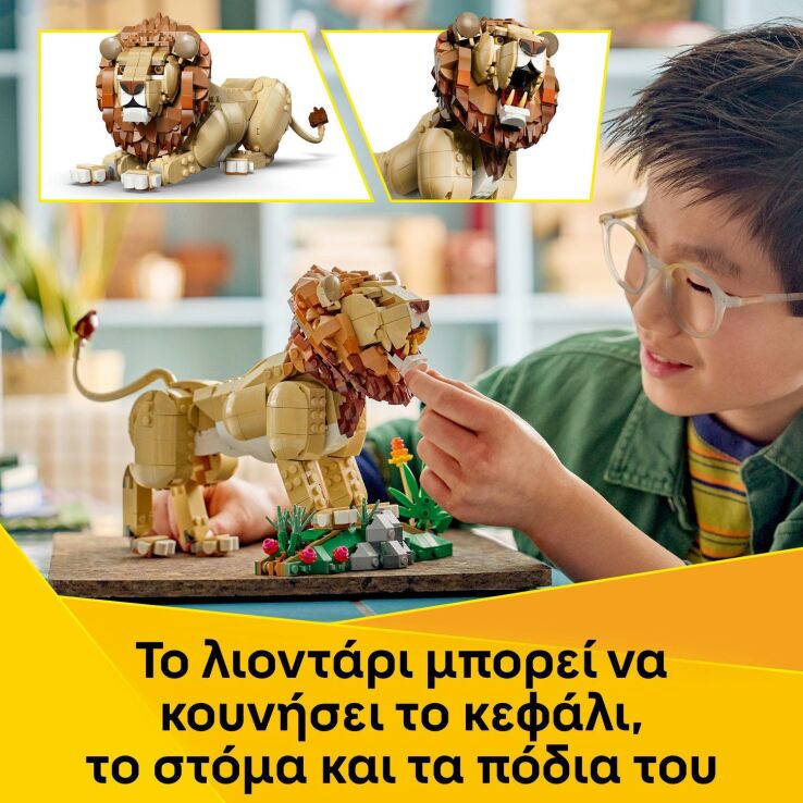 LEGO® Creator 3in1 Wild Animals: Majestic Lion (31386) (4)