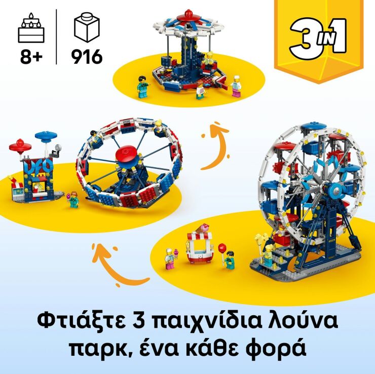 LEGO® Creator 3in1 Iconic Ferris Wheel (31389) (2)