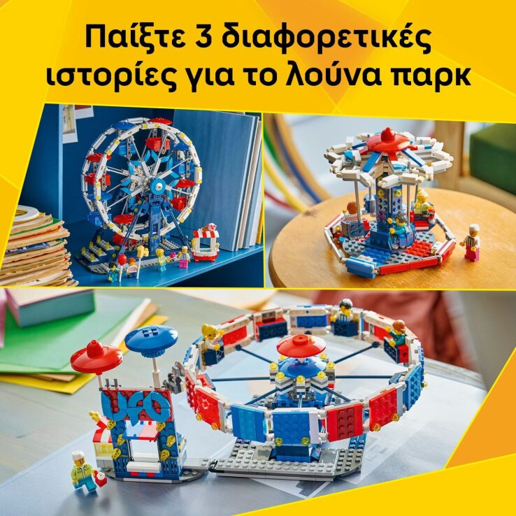 LEGO® Creator 3in1 Iconic Ferris Wheel (31389) (3)