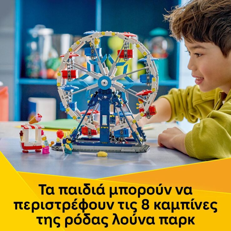 LEGO® Creator 3in1 Iconic Ferris Wheel (31389) (4)