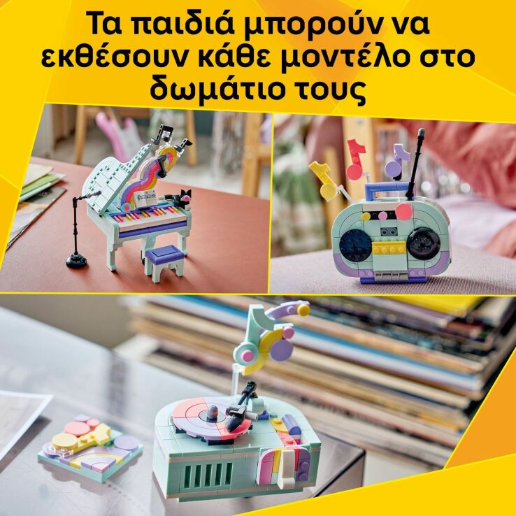 LEGO® Creator 3in1 Music Decor Piano With Cat (31392) (3)