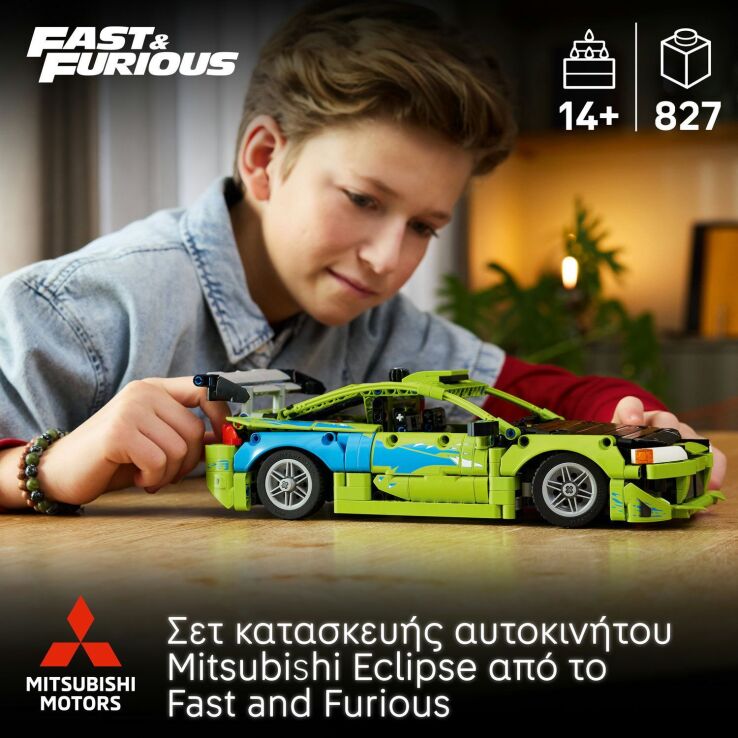 LEGO® Technic Fast & Furious Mitsubishi Eclipse Car (42229) (2)