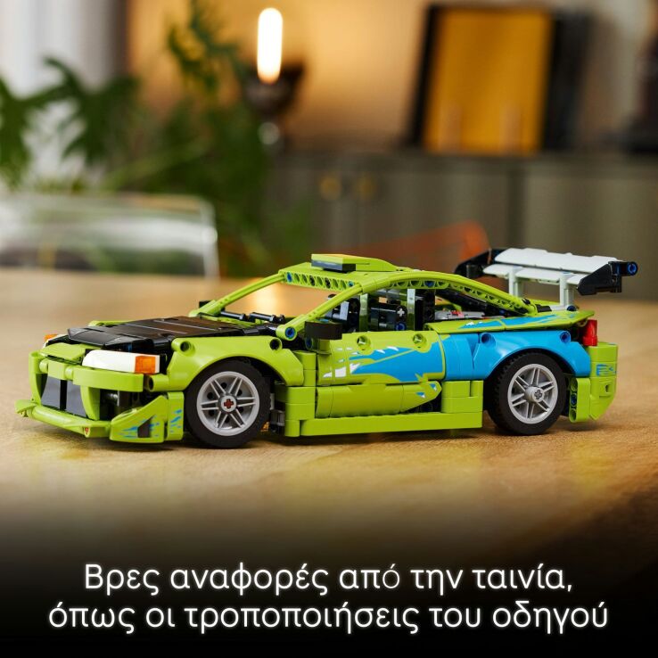 LEGO® Technic Fast & Furious Mitsubishi Eclipse Car (42229) (3)