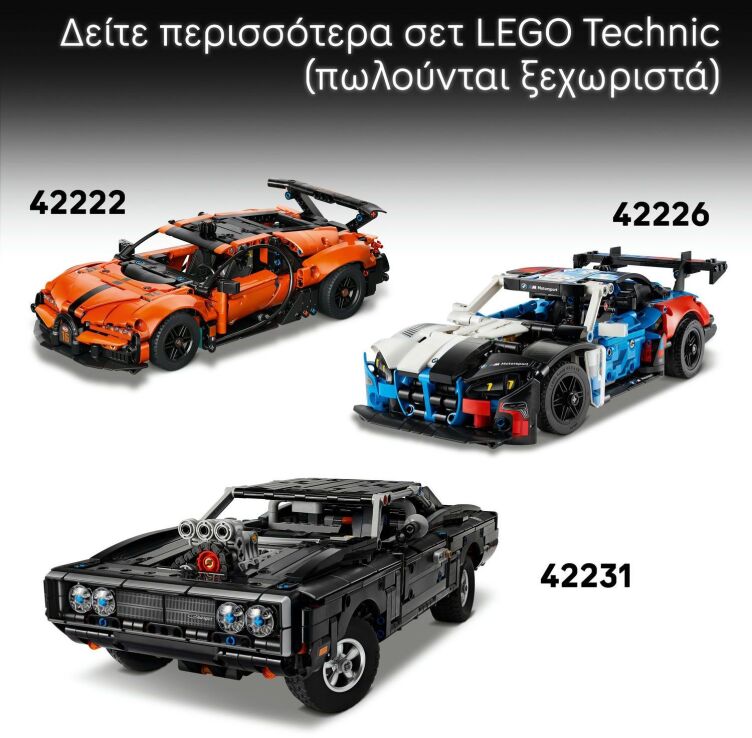 LEGO® Technic Fast & Furious Mitsubishi Eclipse Car (42229) (7)