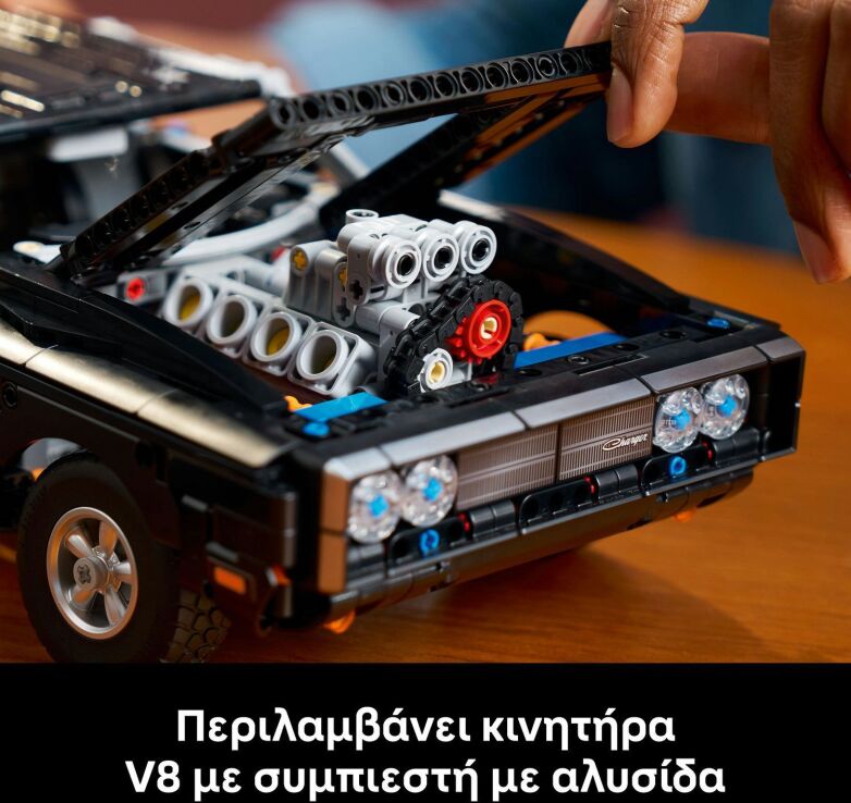 LEGO® Technic Fast & Furious Dodge Charger R/T Car (42231) (4)