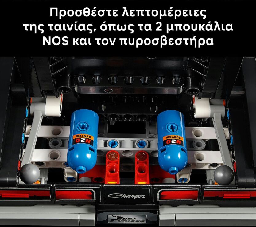 LEGO® Technic Fast & Furious Dodge Charger R/T Car (42231) (5)