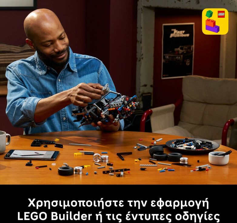 LEGO® Technic Fast & Furious Dodge Charger R/T Car (42231) (6)