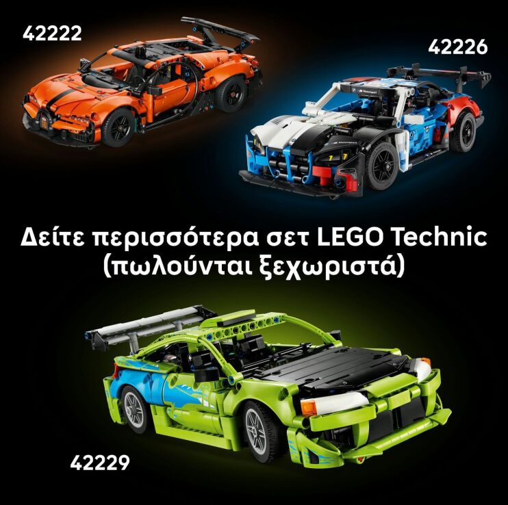 LEGO® Technic Fast & Furious Dodge Charger R/T Car (42231) (8)