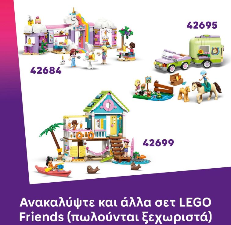 LEGO® Friends Fun Water Park Day (42676) (7)