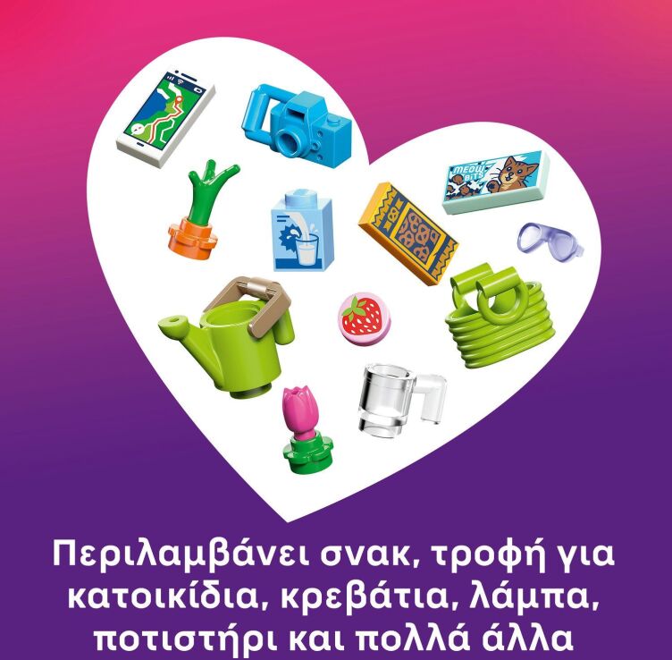 LEGO® Friends Nature Glamping Cabin (42682) (3)