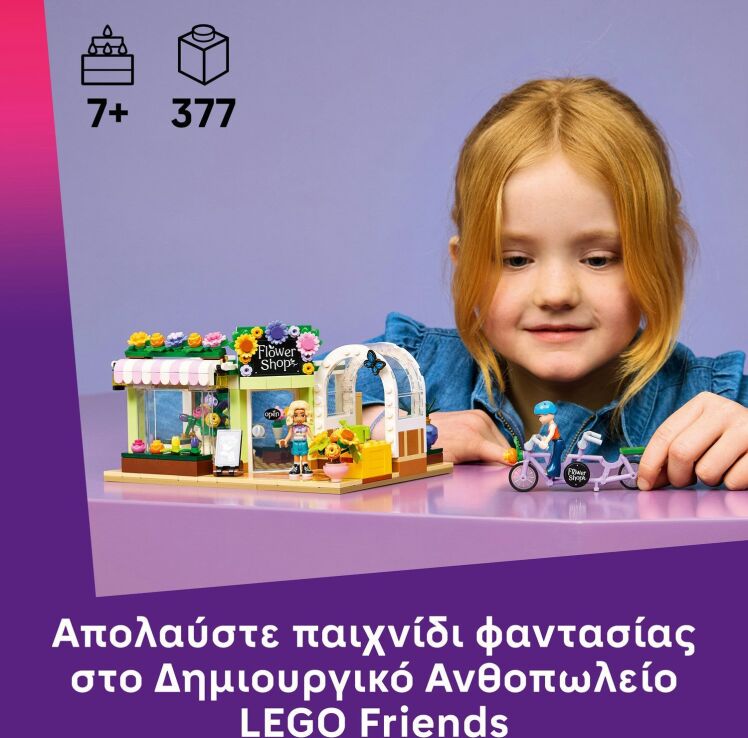 LEGO® Friends Creative Flower Shop (42693) (2)