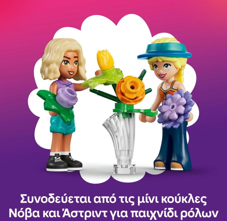 LEGO® Friends Creative Flower Shop (42693) (5)