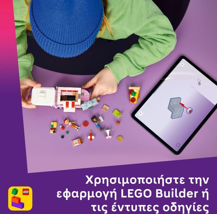 LEGO® Friends Pizza Truck (42694) (6)