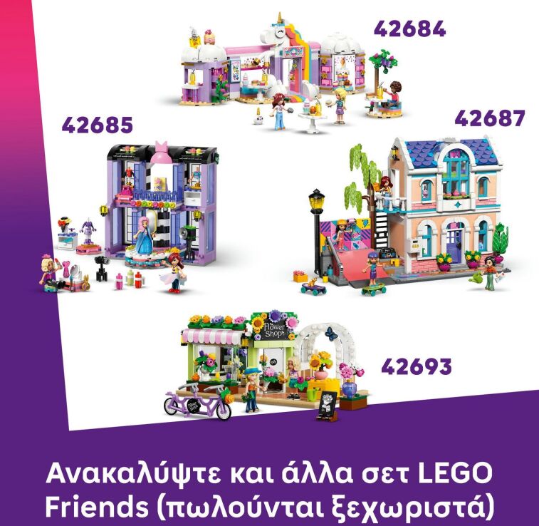 LEGO® Friends Creative Dollhouse Suitcase (42697) (7)