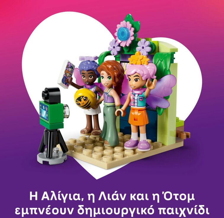 LEGO® Friends Spinning Flower & Fairy Teacup Ride (42702) (5)