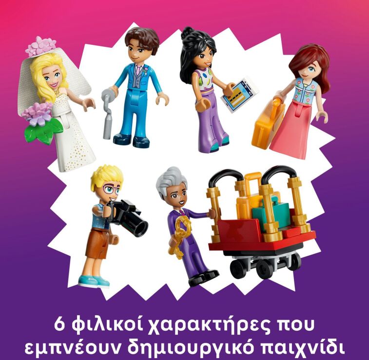 LEGO® Friends Heartlake City Grand Hotel (42704) (5)