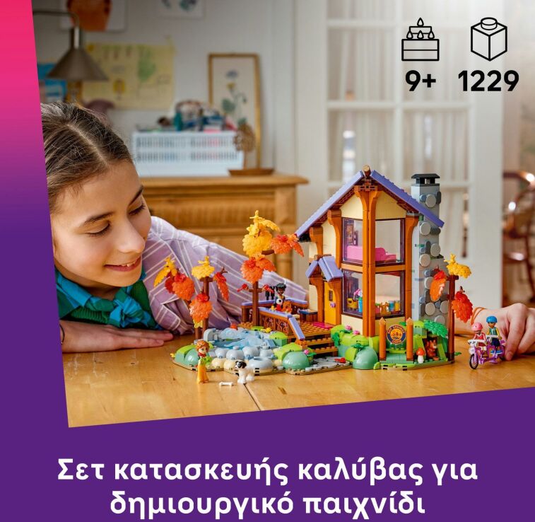 LEGO® Friends Cozy Fall Forest Cabin (42705) (2)