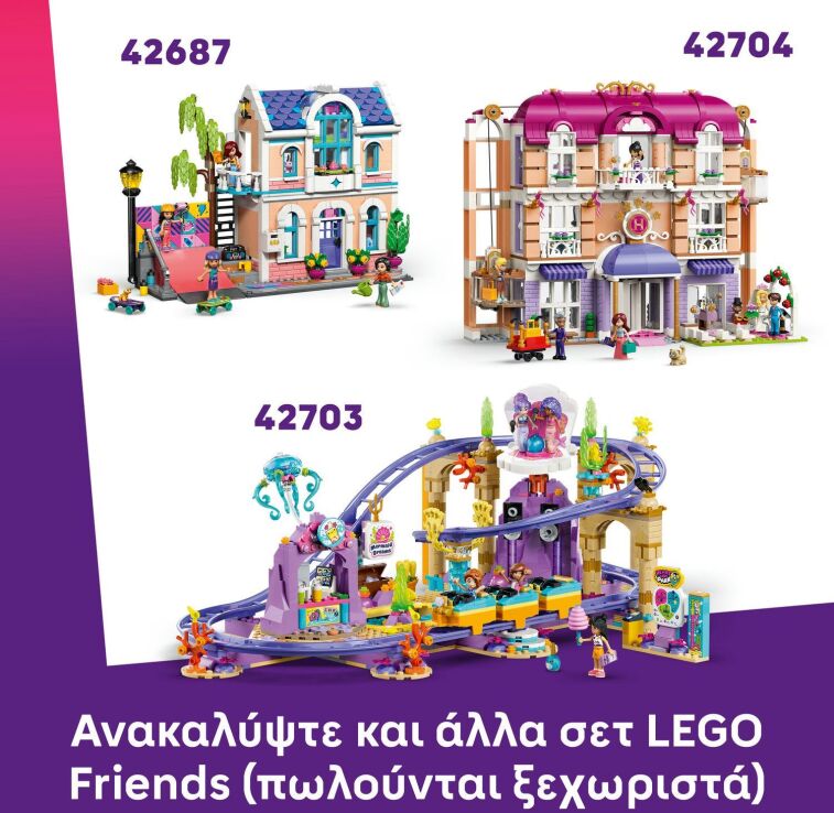 LEGO® Friends Cozy Fall Forest Cabin (42705) (7)