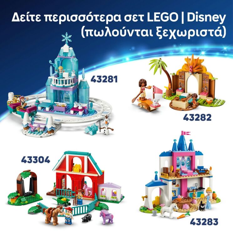 LEGO® Disney Stitch Beach Fun With Lilo & Stitch (43280) (7)