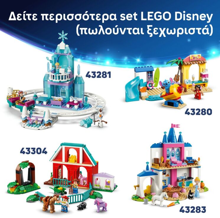 LEGO® Disney Princess Village House & Boat (43282) (7)