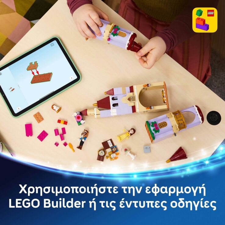 LEGO® Disney Princess Belle & The Beast's Enchanted Castle (43289) (6)