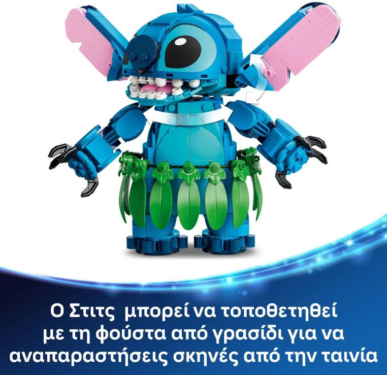 LEGO® Disney Stitch & Scrump (43296) (3)