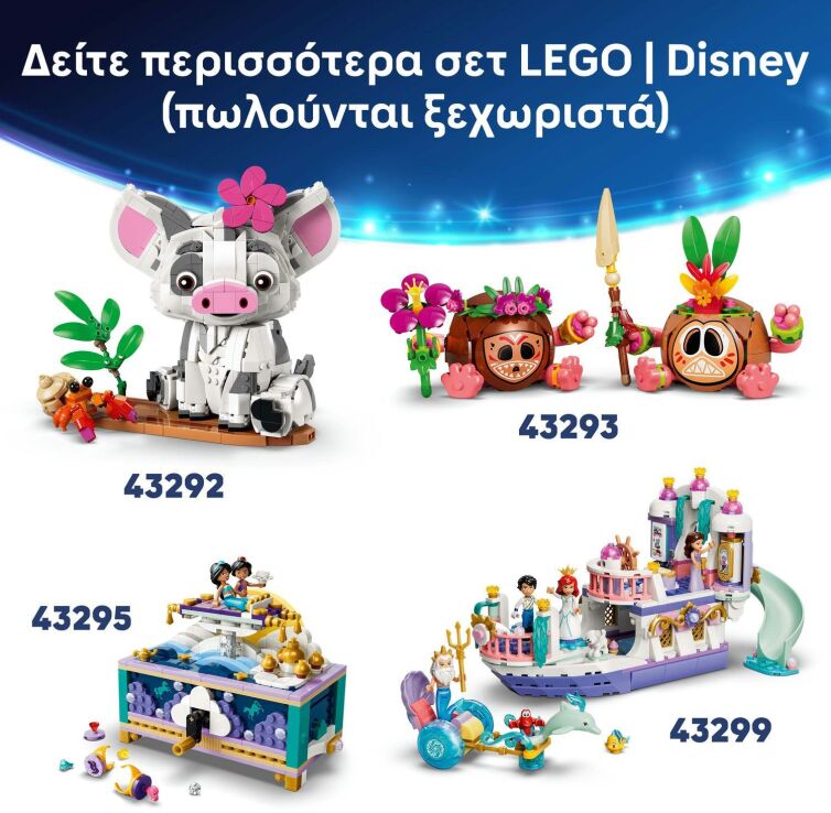 LEGO® Disney Stitch & Scrump (43296) (7)