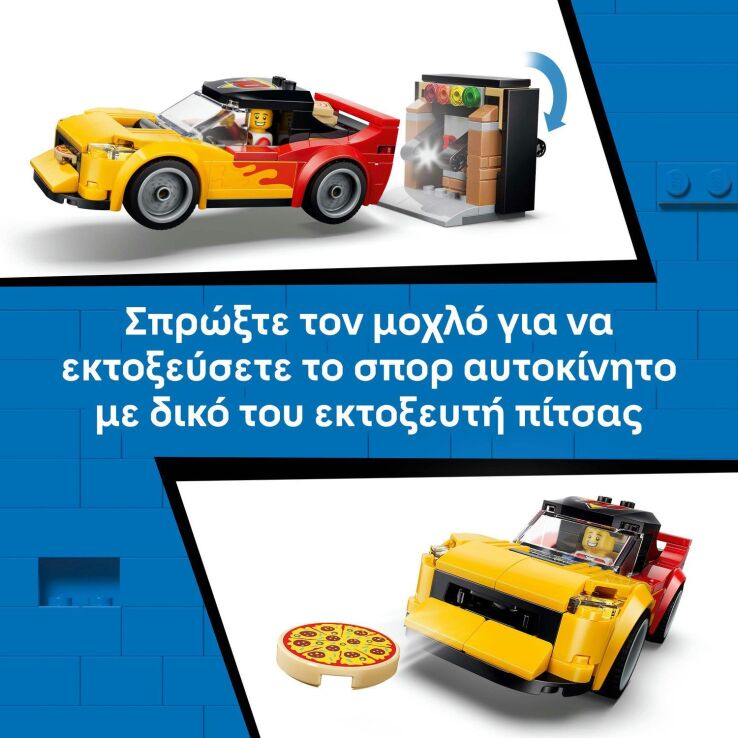 LEGO® City Pizza Delivery Experience With Vehicles (60496) (5)