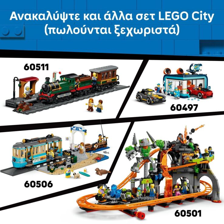 LEGO® City Pizza Delivery Experience With Vehicles (60496) (8)