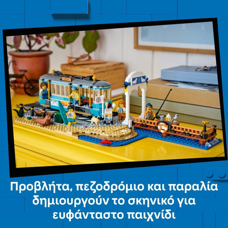 LEGO® City Classic Beach Streetcar (60506) (4)