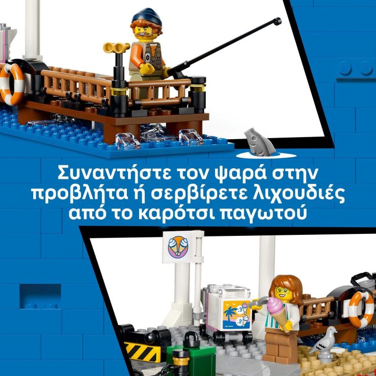 LEGO® City Classic Beach Streetcar (60506) (5)