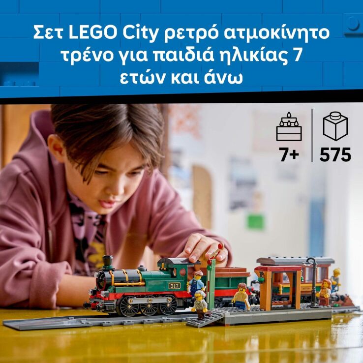 LEGO® City Vintage Steam Train (60511) (2)