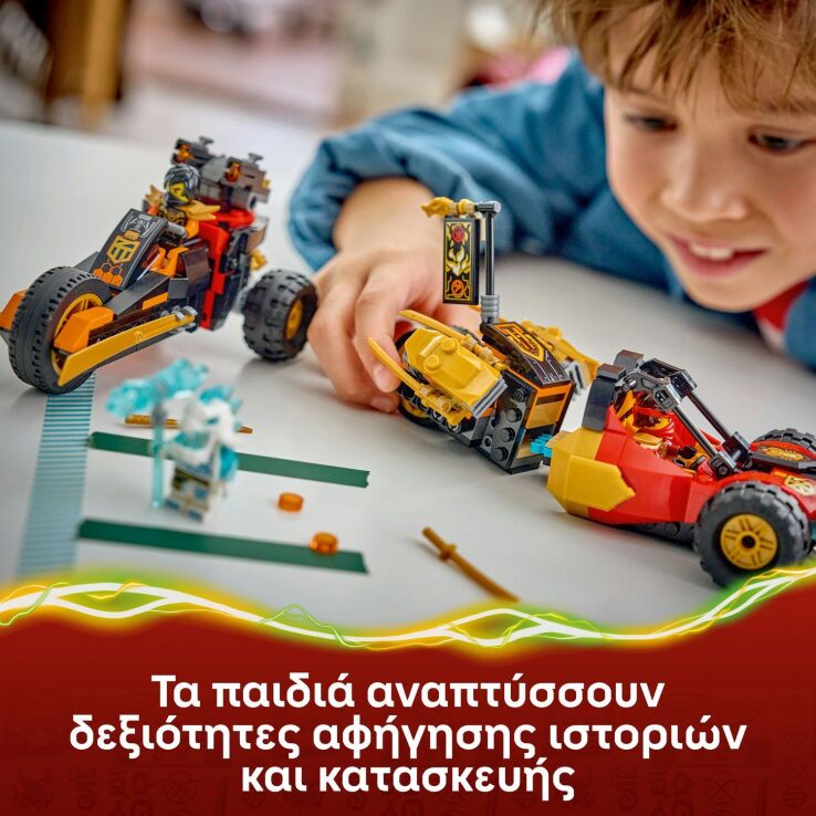 LEGO® Ninjago Kai And Cole's Combiner Vehicles (71864) (4)