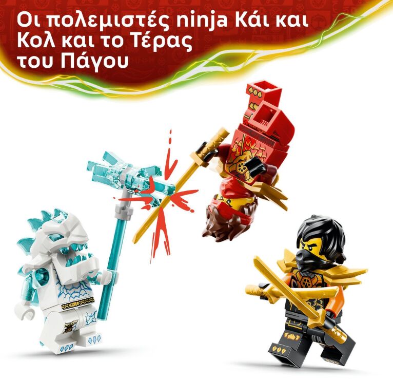 LEGO® Ninjago Kai And Cole's Combiner Vehicles (71864) (5)